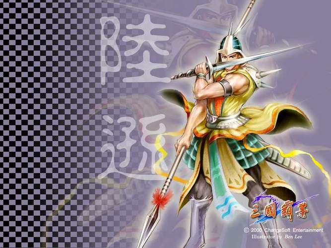 三国霸业2序列号免费送 最新可用激活码汇总