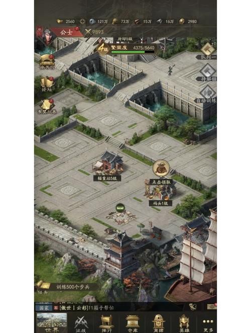 三国霸业2怎么玩快速上手攻略分享