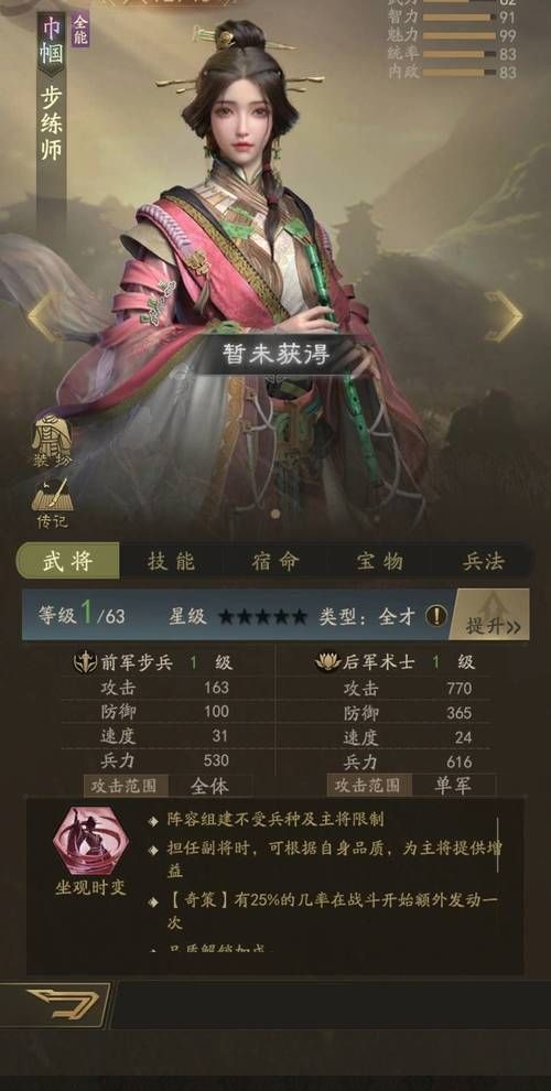 三国霸业2怎么玩快速上手攻略分享