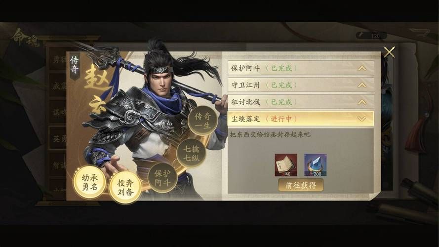 三国霸业2怎么玩快速上手攻略分享