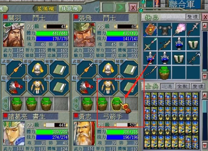 三国霸业2怎么玩快速上手攻略分享