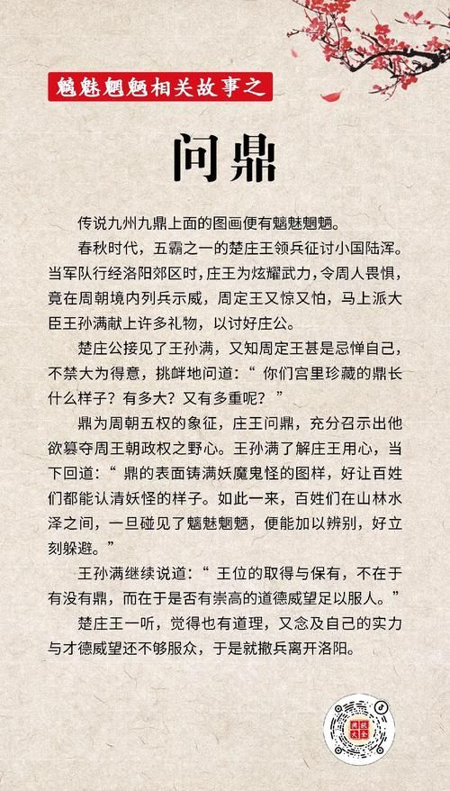 三国风云之惧鬼劫背景故事 揭秘三国时期的灵异事件