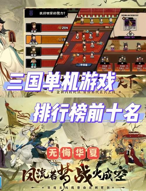 三国鼎立td攻略新手必看快速上手技巧分享