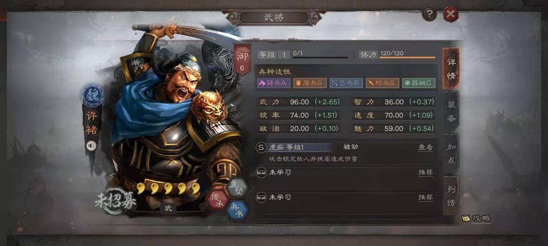 三国鼎立td攻略新手必看快速上手技巧分享