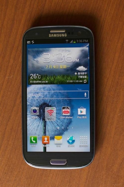 三星5380手机好用吗优缺点体验报告分享