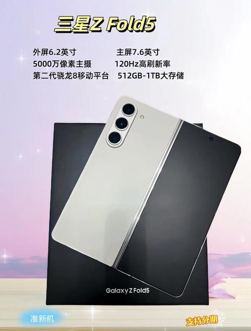 三星5380手机好用吗优缺点体验报告分享