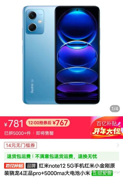 三星5380手机好用吗优缺点体验报告分享