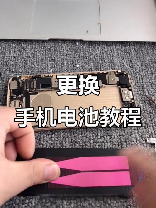 三星i9003电池更换方法 自己动手搞定