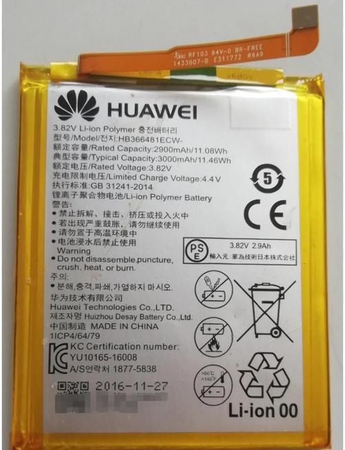 三星i9003电池更换方法 自己动手搞定