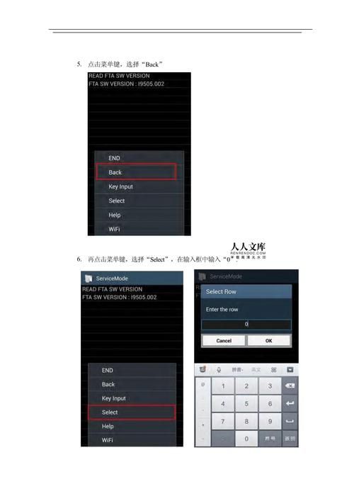 三星s4连接电脑没反应 教你排查常见问题解决方法