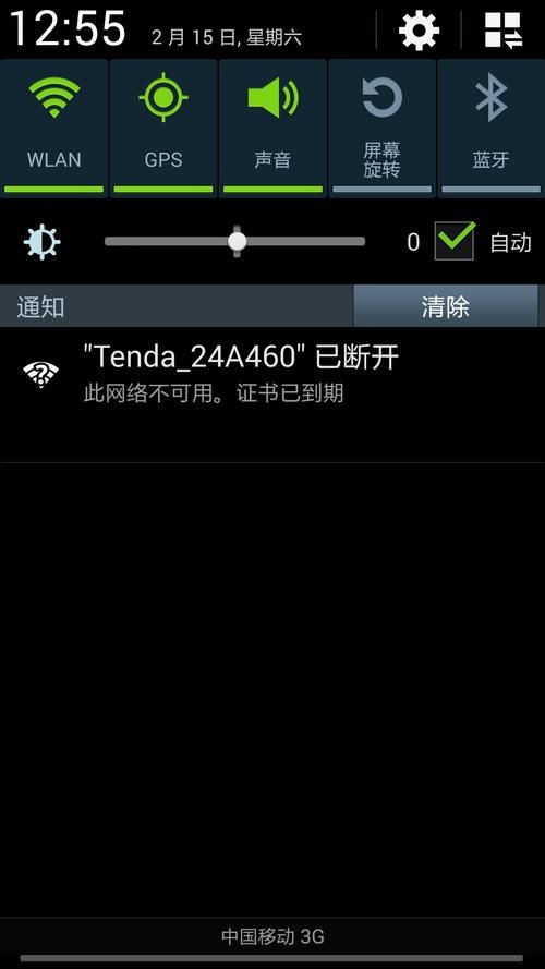 三星s4连接电脑没反应 教你排查常见问题解决方法