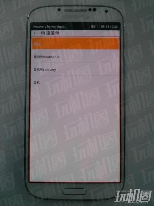 三星s4连接电脑没反应 教你排查常见问题解决方法