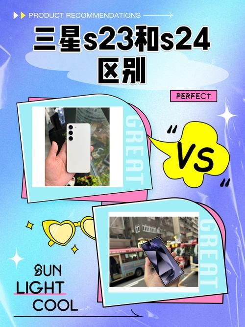 三星s7230e和同价位手机对比哪个更好