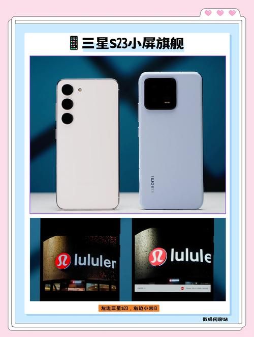 三星s7230e和同价位手机对比哪个更好