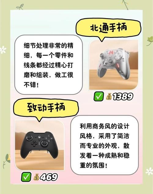 三星平板电脑游戏配件推荐 手柄键盘这样选