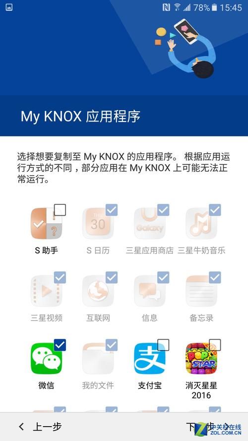 三星手机pc套件下载安装 轻松管理手机数据方法