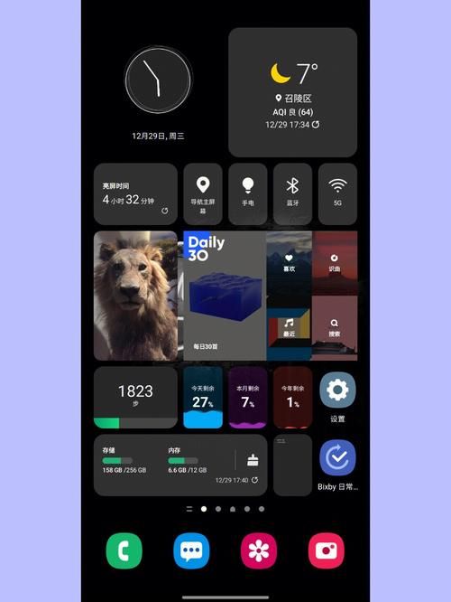 三星手机pc套件下载安装 轻松管理手机数据方法