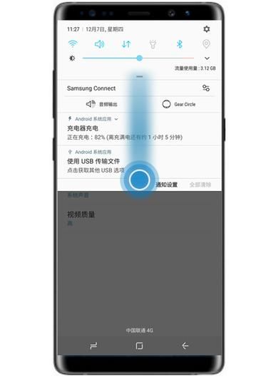 三星手机pc套件下载安装 轻松管理手机数据方法