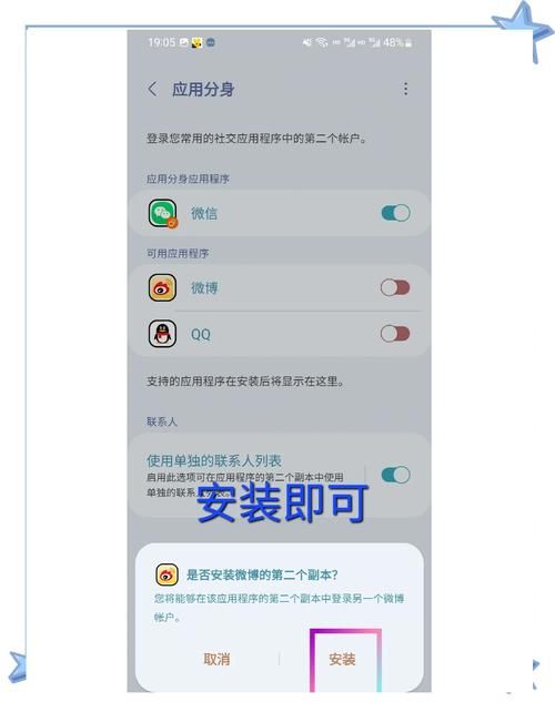 三星手机pc套件下载安装 轻松管理手机数据方法