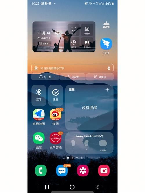 三星手机pc套件下载安装 轻松管理手机数据方法