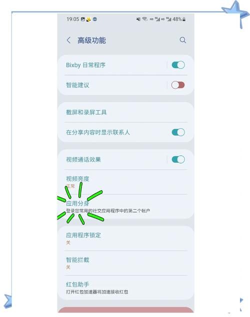 三星手机pc套件下载安装 轻松管理手机数据方法