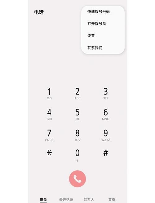 三星手机自带铃声不好听 试试这些替换方法