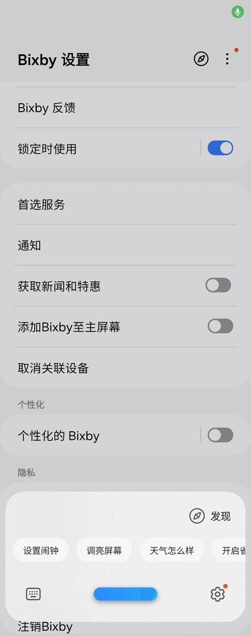 三星手机自带铃声不好听 试试这些替换方法