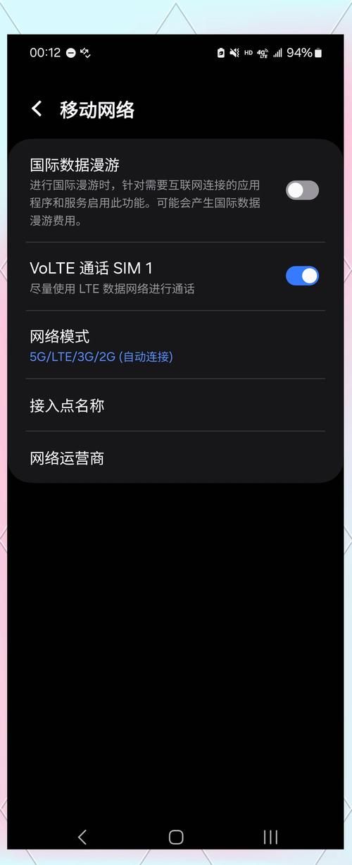 三星手机自带铃声不好听 试试这些替换方法