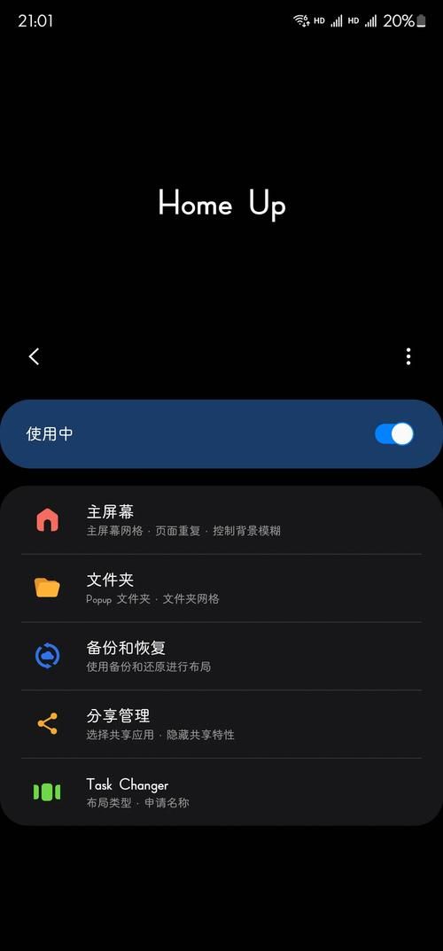 三星手机自带铃声不好听 试试这些替换方法