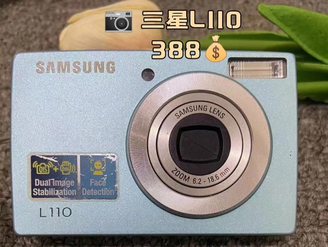 三星蓝调l110参数配置详细解析