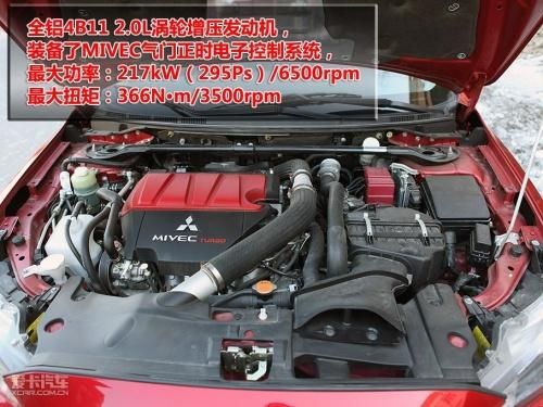 三菱蓝瑟翼豪陆神配置有哪些亮点值得关注