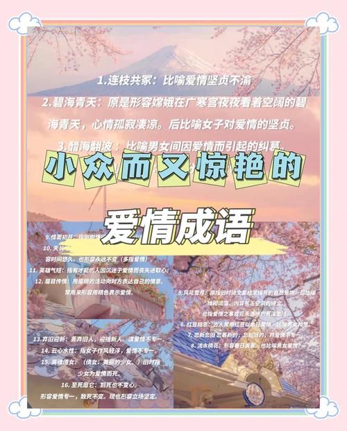 三虎一羊什么成语 原来是指以少胜多的故事