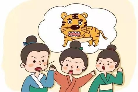 三虎一羊什么成语 原来是指以少胜多的故事