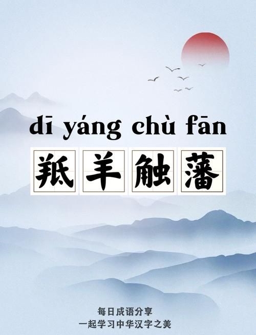 三虎一羊什么成语 原来是指以少胜多的故事