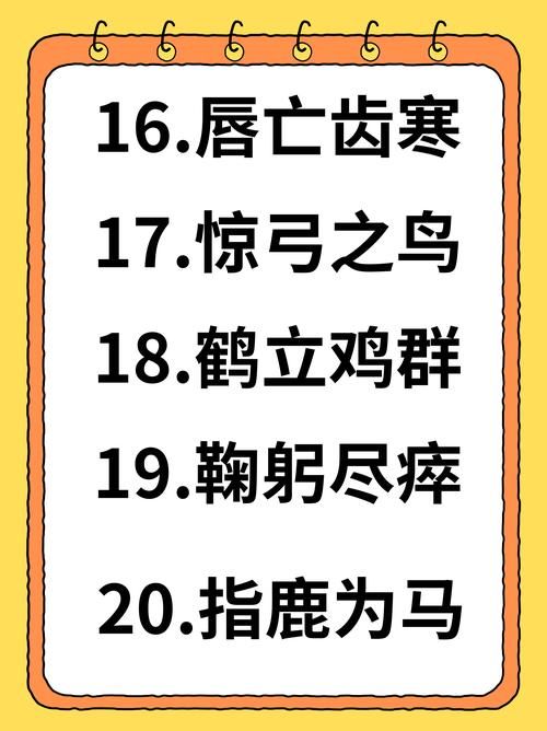 三虎一羊什么成语 原来是指以少胜多的故事