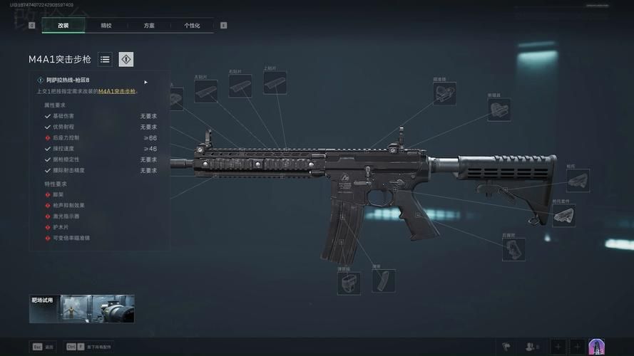 三角洲8终极目标与普通任务的区别在哪里