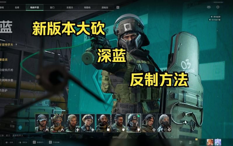 三角洲8终极目标与普通任务的区别在哪里