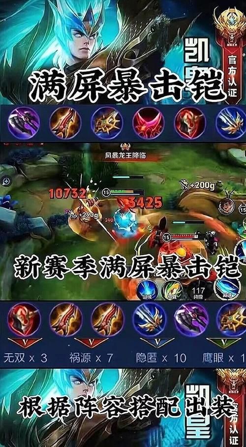 上分必备凯南出装 英雄联盟团战AOE伤害最大化配装