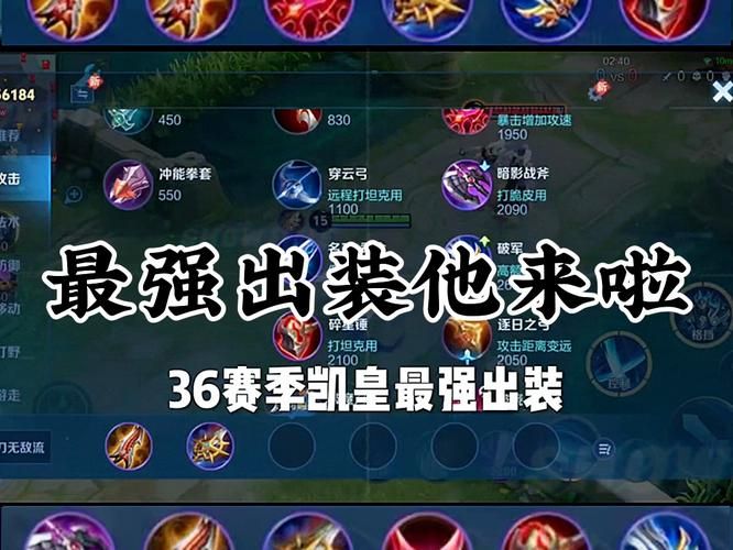 上分必备凯南出装 英雄联盟团战AOE伤害最大化配装