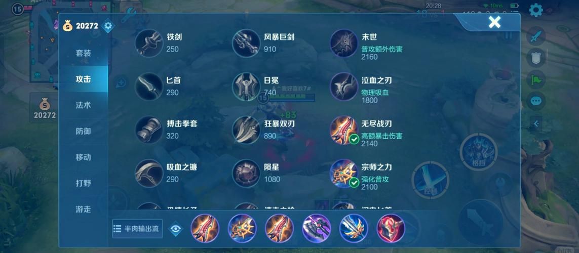 上分必备凯南出装 英雄联盟团战AOE伤害最大化配装