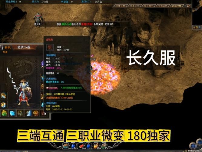 上古世纪职业推荐 团队副本必备职业选择