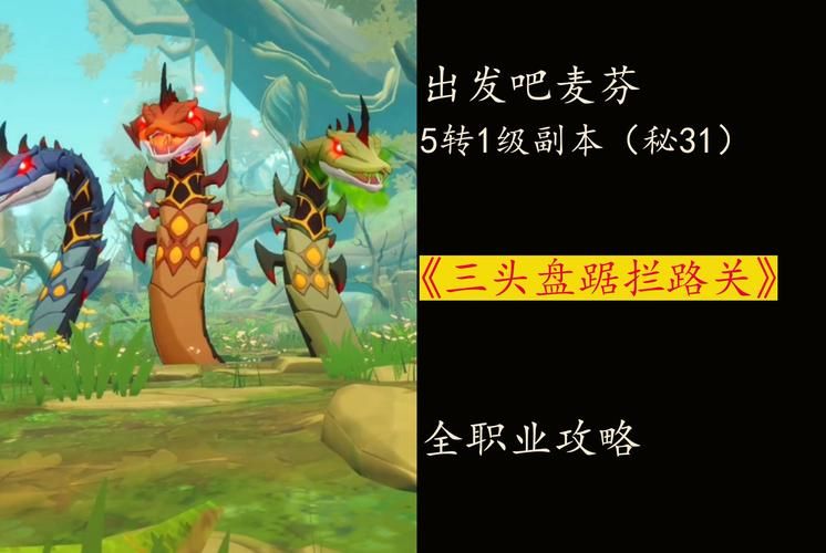 上古世纪职业推荐 团队副本必备职业选择