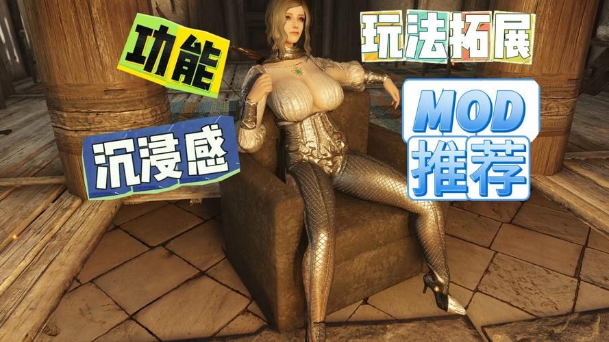 上古卷轴4mod推荐 这些经典mod让你游戏体验翻倍