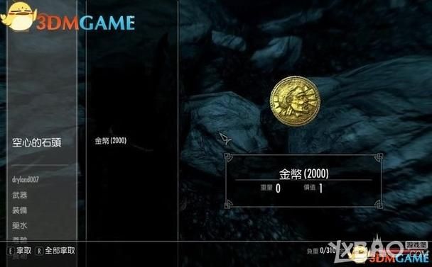 上古卷轴4全地图攻略 宝藏位置与怪物分布详解