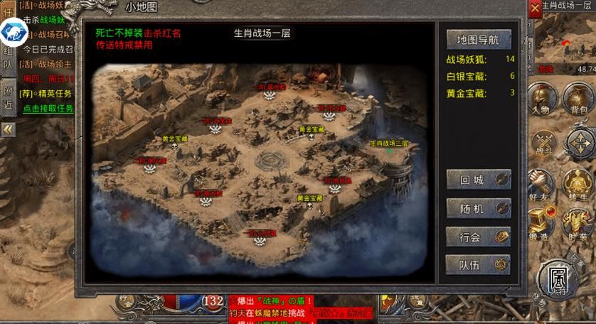 上古卷轴4全地图攻略 宝藏位置与怪物分布详解