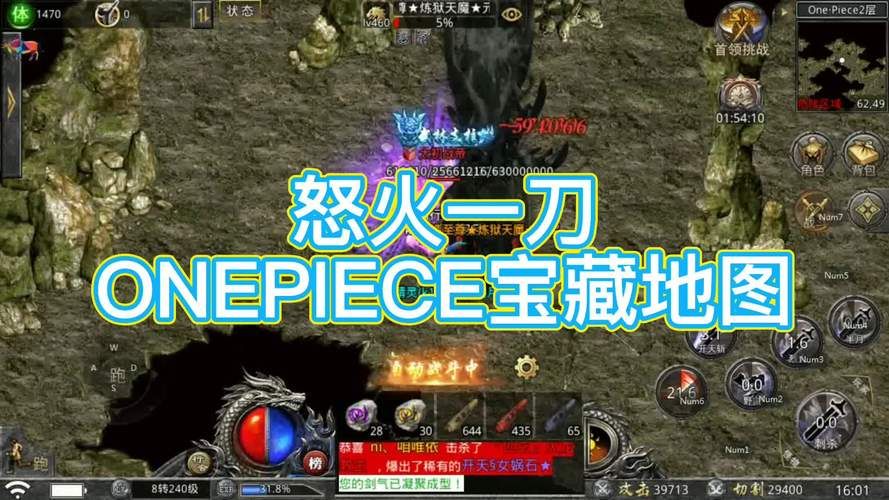 上古卷轴4全地图攻略 宝藏位置与怪物分布详解