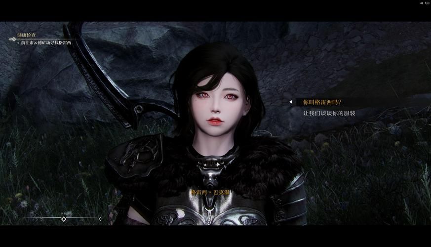 上古卷轴5天际最强职业分析 哪个职业最厉害