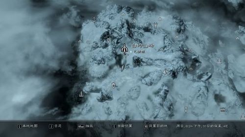 上古卷轴5字幕太小怎么办 调整字幕大小方法