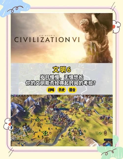 上古卷轴5第一课新手必看入门指南