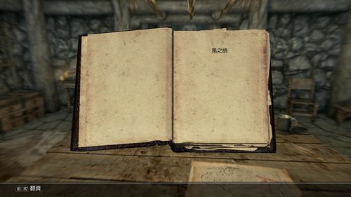 上古卷轴5跳出闪退怎么办 常见问题一网打尽